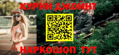 соль курить ск Заволжье