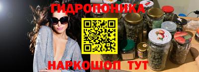 соль курить ск Заволжье