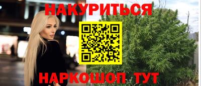 амфетамин Заводоуковск