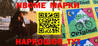 кокаин колумбия Жуковский