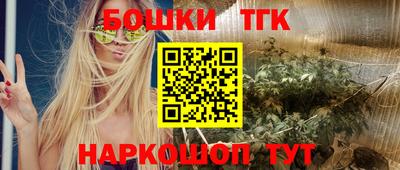 соль курить ск Заволжье