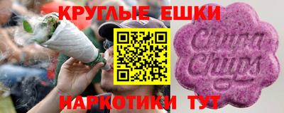 соль курить ск Заволжье