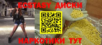 соль курить ск Заволжье
