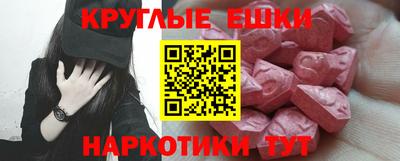 COCAINE Абинск