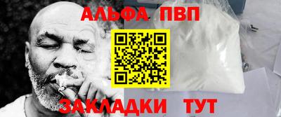 амфетамин Заводоуковск