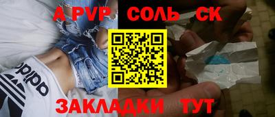 амфетамин Заводоуковск