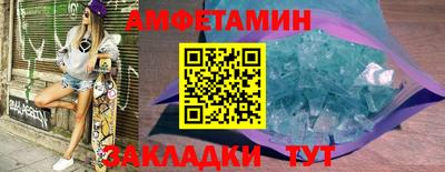 соль курить ск Заволжье