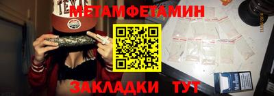 соль курить ск Заволжье