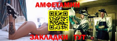 амфетамин Заводоуковск