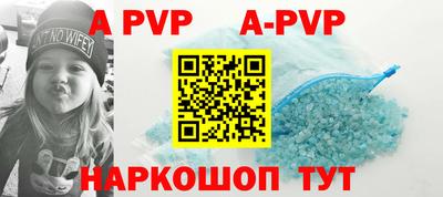 соль курить ск Заволжье