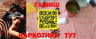 соль курить ск Заволжье