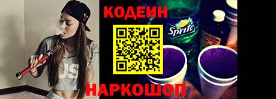 амфетамин Заводоуковск