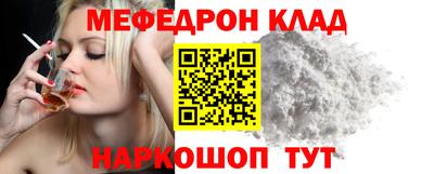 кокаин колумбия Жуковский