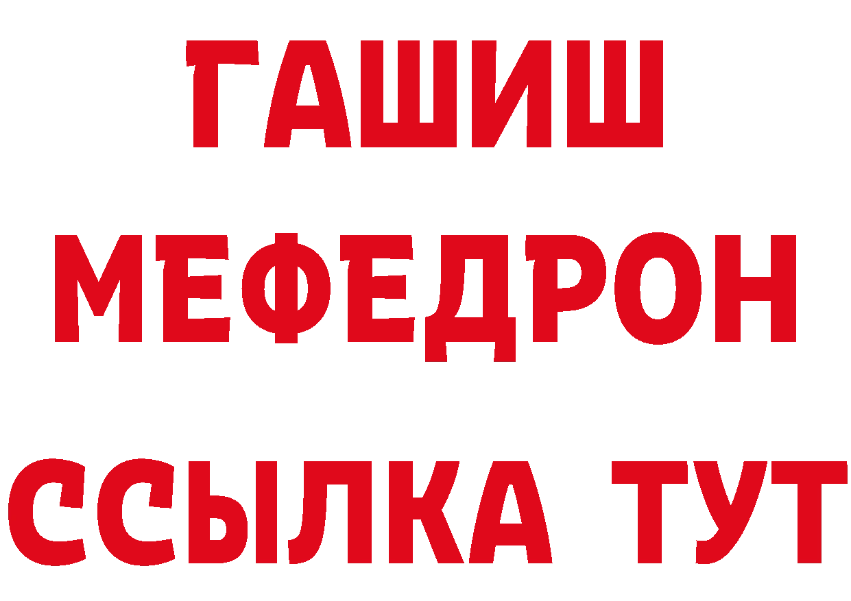 Продажа наркотиков даркнет состав Ленинск-Кузнецкий