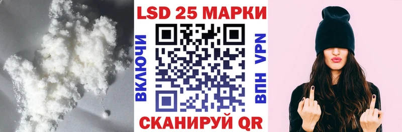 ЛСД экстази кислота  Ленинск-Кузнецкий 