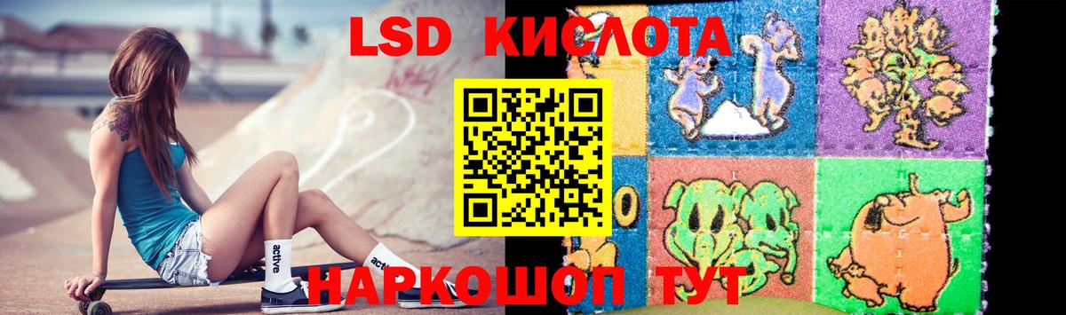 ЛСД экстази ecstasy  ЛСД экстази  Вход с VPN  Ленинск-Кузнецкий  ЛСД экстази ecstasy 
