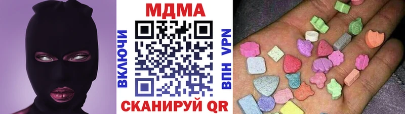 MDMA Molly  OMG зеркало  Ленинск-Кузнецкий 