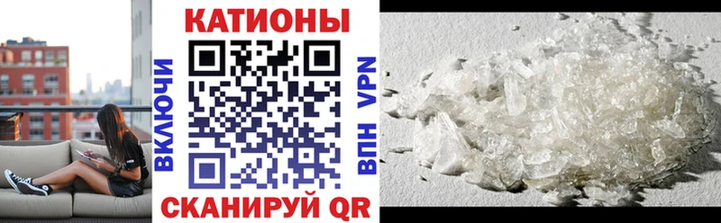 Меф мяу мяу кристаллы Ленинск-Кузнецкий