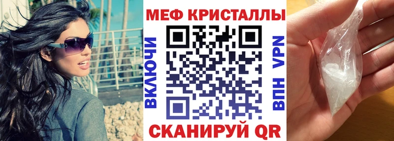 Мефедрон мяу мяу  Ленинск-Кузнецкий 