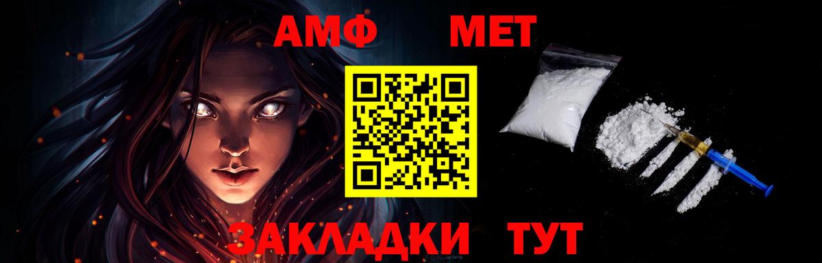 Метамфетамин Декстрометамфетамин 99.9% Ленинск-Кузнецкий
