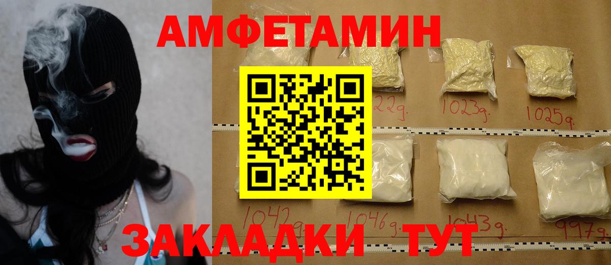 Ленинск-Кузнецкий  Первитин витя  Вход с VPN  Первитин витя 