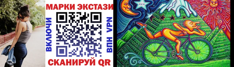 закладка  Ленинск-Кузнецкий  Наркотические марки 1,8мг 