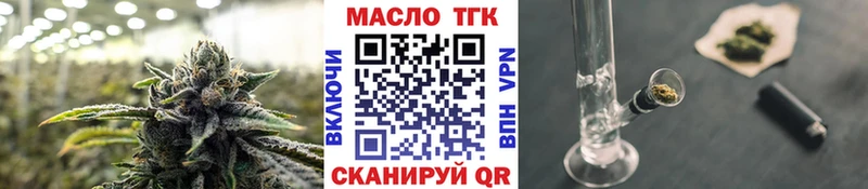 Дистиллят ТГК вейп  блэк спрут как войти  Ленинск-Кузнецкий 
