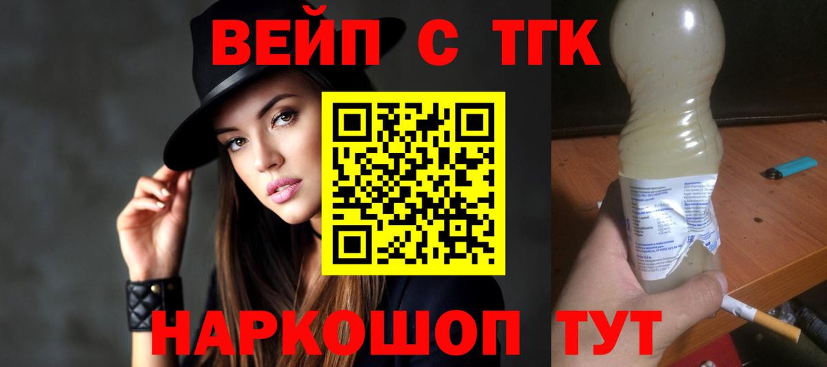 Канабис  Ketamine  Цена  Ленинск-Кузнецкий  Вход с VPN  Кокаин  Хэш  МАРИХУАНА  МЕФ 