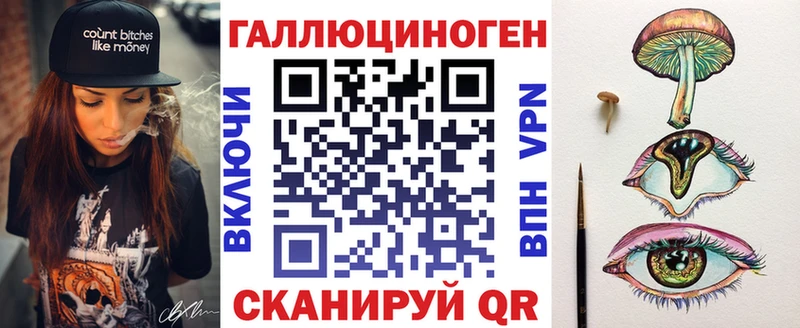 omg Ленинск-Кузнецкий Псилоцибиновые грибы Cubensis