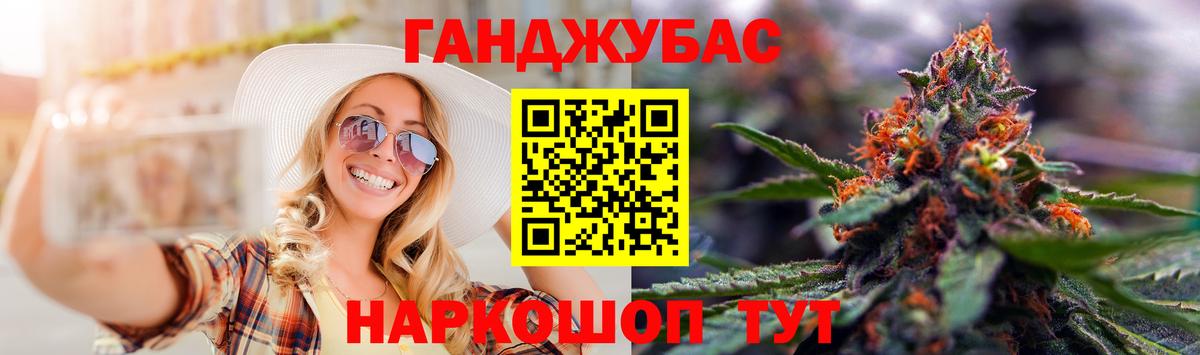 Конопля гибрид  Канабис ГИДРОПОН  Бошки Шишки LSD WEED  Ленинск-Кузнецкий  Марихуана Amnesia  Вход с VPN 
